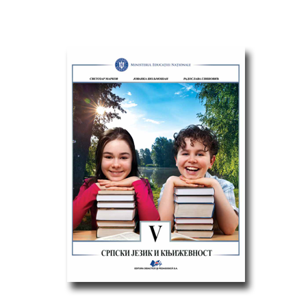 Limba si literatura materna sarba