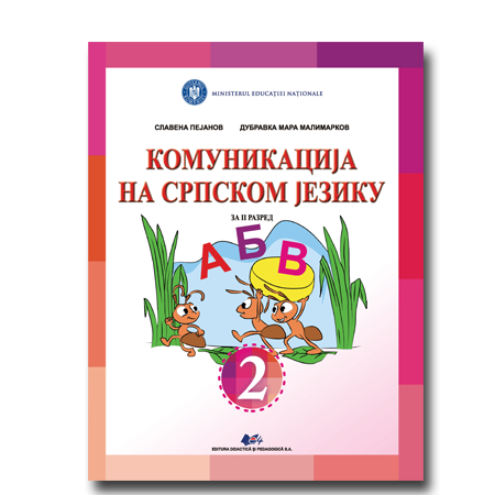 Comunicare în limba maternă sârbă