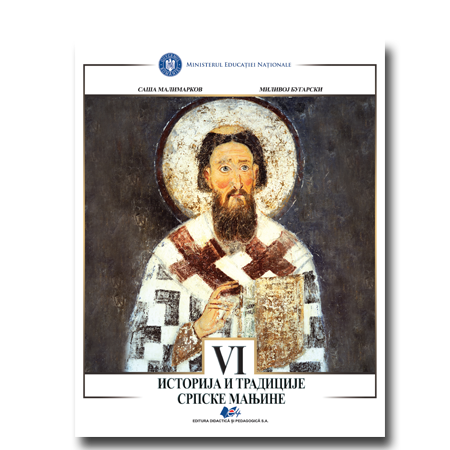 Istoria si traditiile minoritatii sarbe