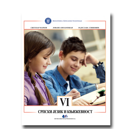 Limba si literatura materna sarba