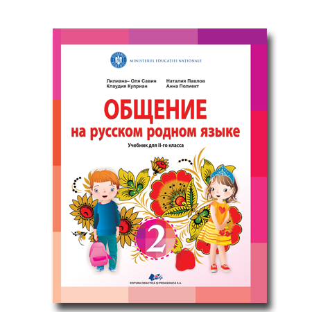Comunicare in limba materna rusa