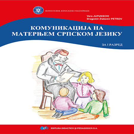 Comunicare în limba maternă sârbă