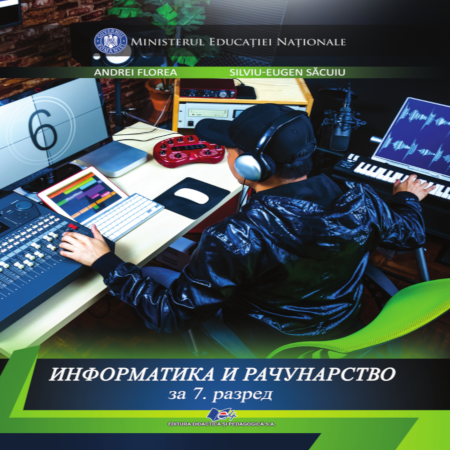 Informatică și TIC